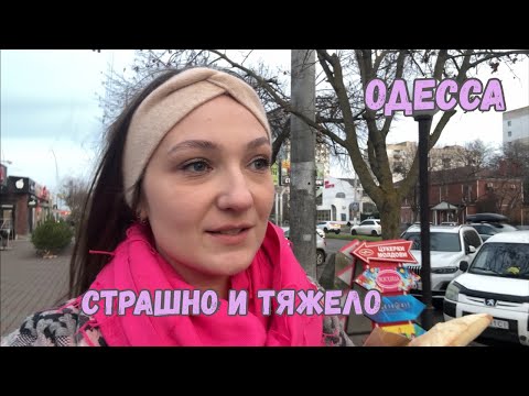 ODESSA | THE REAL SITUATION IN THE CITY. PEOPLE ARE SURVIVING AS BEST THEY CAN. December 15, 2025