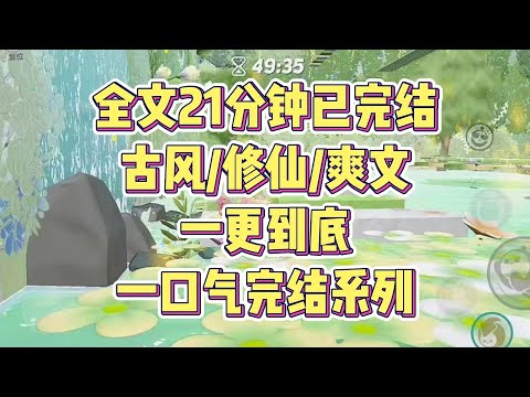 【完结】师姐表面上不怎么样，但是实际上好像也不怎么样，接着就按照他们到方案，把人都给我锁起来就是了