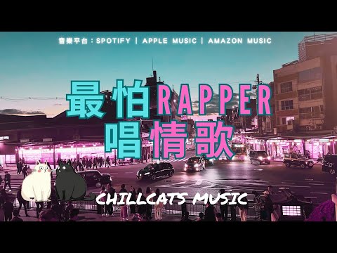 Ultimate Summer Chinese Playlist｜Perfect for Study, Work & Relaxation