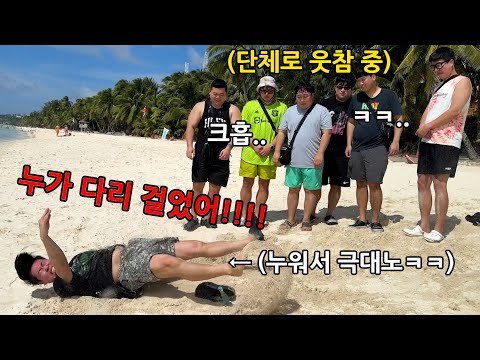 Get Angry Like You Have Anger Issues Even If It Was A Trivial Joke LOL