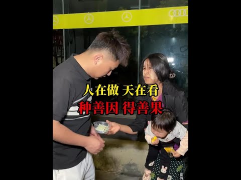 种善因，得善果！#翡翠 #翡翠原石 #珠宝首饰 #翡翠手镯 #正能量