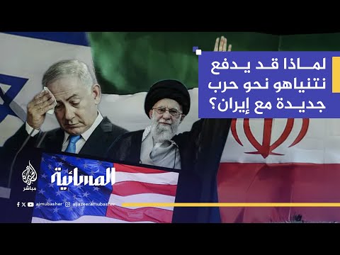 باحث أول بمركز الجزيرة للدراسات: الحرب بين إسرائيل وإيران قد تتجدد إذا لم تتغير المعطيات