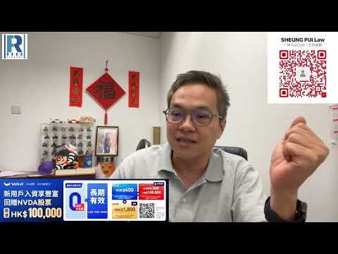 Raga Finance 今日FB live 20251010 - 第一節：雙十隊 綠葉gogogo