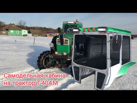 Cabin for Tractor T40 with your own hands. preparation for installation. Part 9