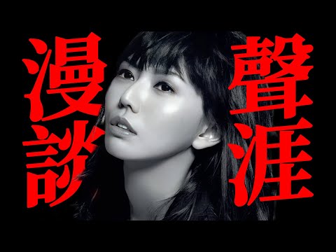 深度漫談孫燕姿出道至今13張錄音室專輯的那些好歌！