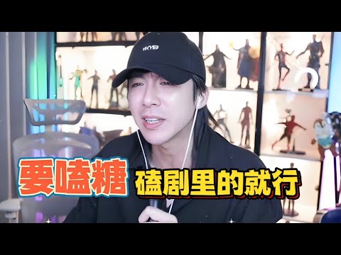 刘宇宁直播透露和迪丽热巴很合得来！刘宇宁聊开始推理吧嘉宾谁最话痨？宋祖儿白宇郭麒麟周深周柯宇一个比一个能说！#刘宇宁 #张凌赫 #金靖 #迪丽热巴 #开始推理吧 #娱乐 #综艺 #cdrama