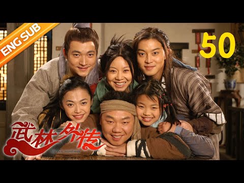 My Own Swordsman EP50