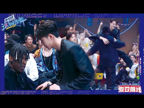 EP126: The Bubu battle directly overwhelmed the audience, Wang Yibo jumped on Bubu excitedly!