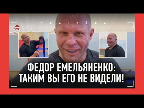 Федор Емельяненко НА ЭМОЦИЯХ / Очень строго наставляет, бьет и хохочет / ВНУКИ, КРО КОП, "ЭТО САМБО"