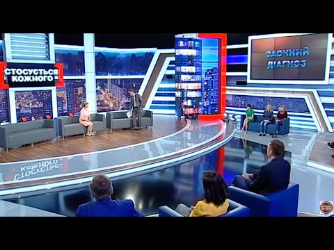 ХОДИТЬ З ПАЛКОЮ РОЗБИРАТИСЬ З ОДНОКЛАСНИКАМИ ДОНЬКИ  | НАЙКРАЩІ ТВ-ШОУ #стосуєтьсякожного