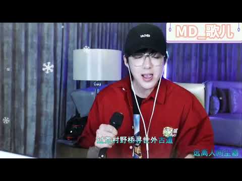 2022/7/25摩登兄弟刘宇宁-红尘客栈