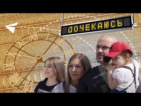 Втрата дітей — це нестерпний біль. Історія подружжя з Кривого Рогу | Дочекаюсь