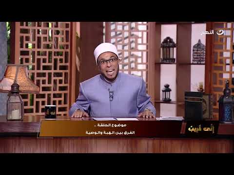 تحذير شديد اللهجة من الشيخ محمد أبوبكر لكل أب أو أم بتعمل فرق في المعاملة بين أبنائهم