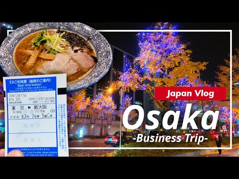 Japan Reality: Business Trip to Osaka at night #culture #tourism #reallife #jobinjapan
