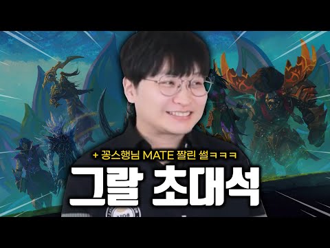 【한퍼킬 공대장 '그랄' 초대석】 #직업티어 #용군단평가 #MBTI ㅋㅋㅋ