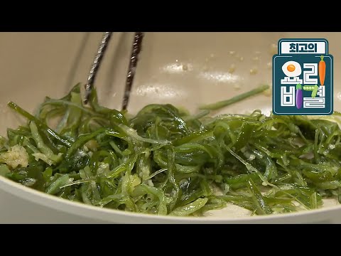 최고의 요리 비결 - 민요한의 미역줄기볶음과 감자 조림_#001