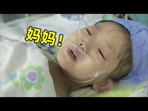 9岁女童腹痛难忍,暴瘦20斤头发掉光,竟患癌症之王,全国仅5位医生敢做手术【生命之路】