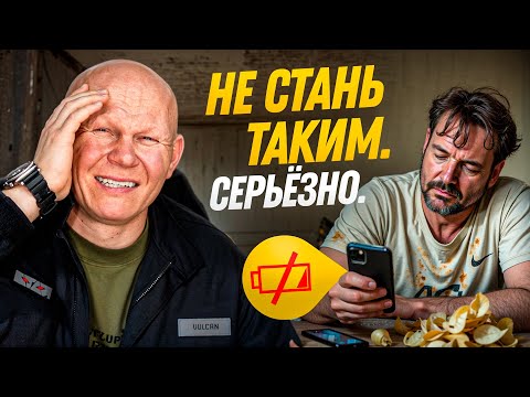 Как НЕ стать скуфом — ответ внутри этого видео!