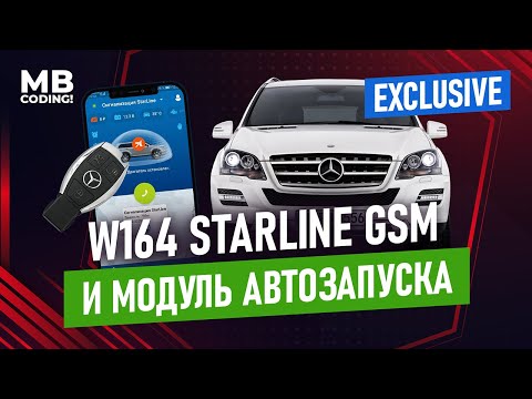 Mercedes W164 autostart module with native key and Starline GSM application! remote start!