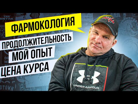 ГОЛУБОЧКИН ОЧЕНЬ ПОДРОБНО О ФАРМЕ v2