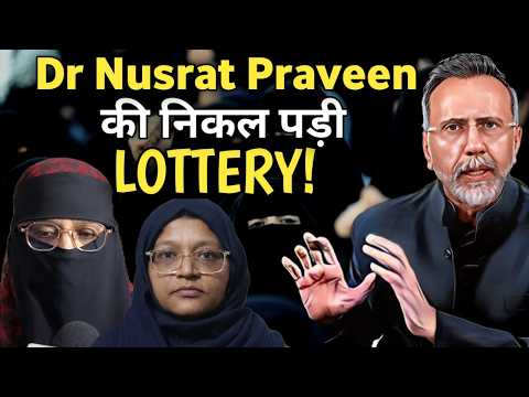 DR. NUSRAT HIJAB JACKPOT ; RS 3 LAKH PER MONTH | Face to Face