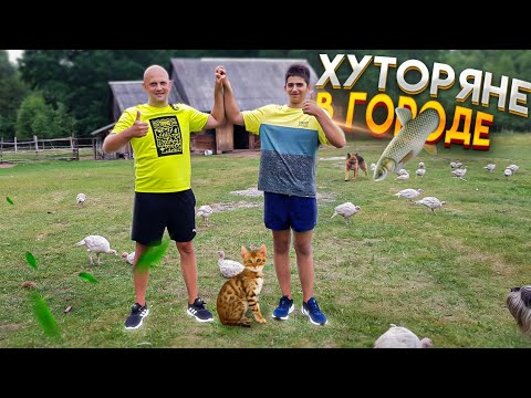 Поездка в город . Распаковка посылки из Германии . Ловля рыбы на пруду возле дома .