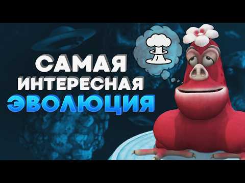 You must play Spore FOR REAL