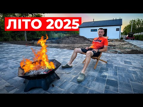 Чим ми займались на ділянці ціле літо⁉️