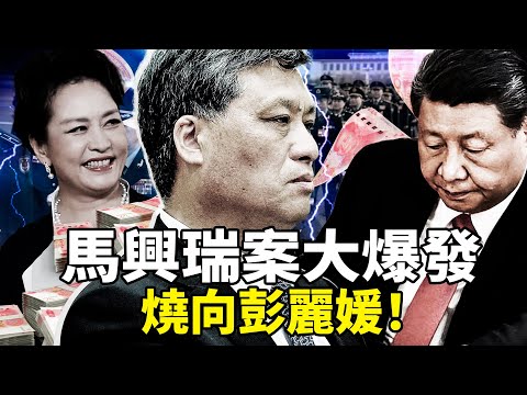 The insurance policy case involving Ma Xingrui's wife, Rong Li, is spiraling out of control! The ...