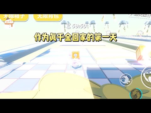 《万人嫌真千金靠发癫在豪门杀疯了》#一口气看完 #小说 #故事