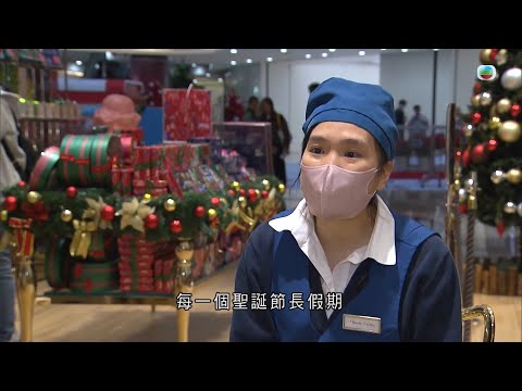 香港無綫｜7:30一小時新聞｜2024年11月22日｜