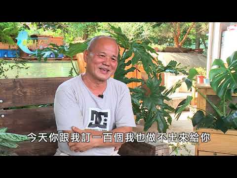 【桃園龍潭】廚餘的救星 李朝安養蚯蚓改變大環境 | 有機無毒 | 335 | #美麗心台灣