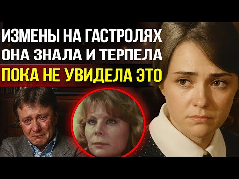 «Сиди дома!» - требовал МИРОНОВ. Градова слушалась, а он в это время изменял...