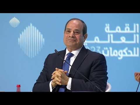 عبد الفتاح السيسي في القمة العالمية للحكومات 2023