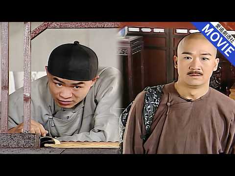 [華語經典] 微服私訪的皇上豪橫上當鋪，哪料當鋪比他還豪橫，當百姓哪有這麼好當！【康熙微服私訪記】