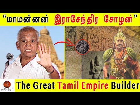 இனி பேசுவ | மரண அடி தந்த ஆய்வாளர்