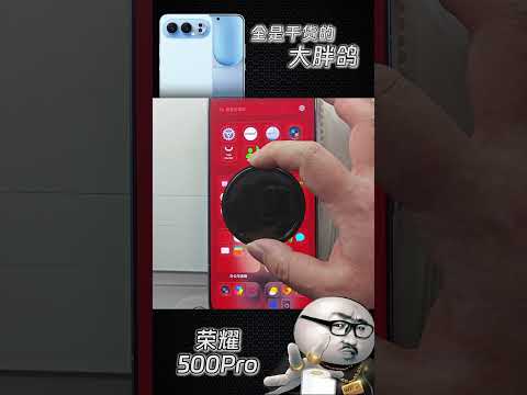 Honor 500 Pro OLED Display PWM Flicker review