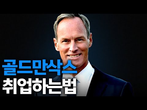 그리고 살아남는 법 (짐 도노반)
