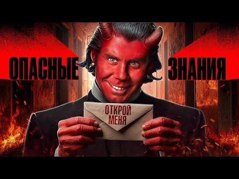 Вам НЕЛЬЗЯ СМОТРЕТЬ это видео! — ТОПЛЕС