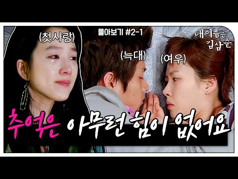 [HOT] ＂Missing Yeonjin...You're finally here.＂, 전지적 참견 시점 230318