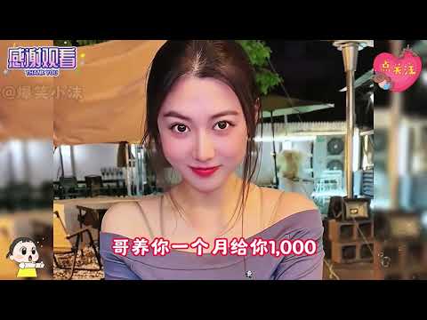 2笑得肚子疼的相亲爆笑名场面，打算生这么多孩子想干什么？笑屎