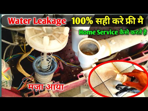 Water Leak Problem Washing Machine repair | Water leakage problem solution