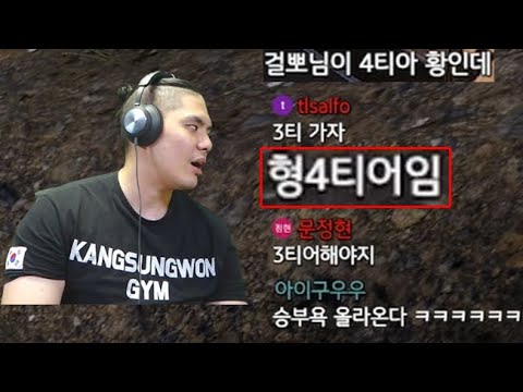 배그 정점이라고 불리던 내가 아프리카가면 4티어라고?