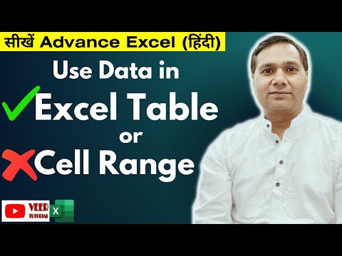 Working with Data in Excel: Tables vs. Ranges Comparison | #Excel #veertutorial