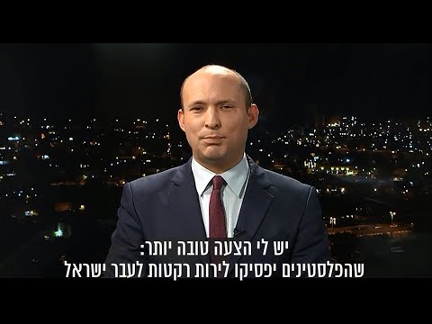Bennett on BBC “HardTalk”: The first Palestinian State in Gaza a disaster; won’t create another
