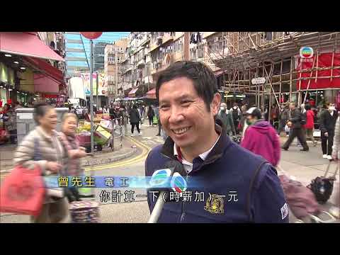 香港無綫|港澳新聞|2026年2月10日|國新辦發白皮書指香港維護國安鬥爭從未停止 李家超稱具關鍵現實意義|黎智英案|李家超指重判對危害國安者嚴厲警告 特區政府強烈譴責美西方抹黑攻擊|TVB News