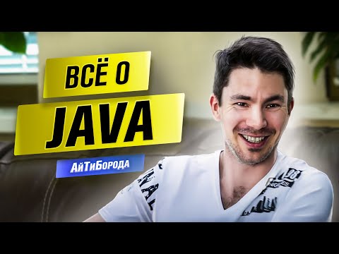 All about Java / Entering IT after 30 / Interview with a Senior Java Developer