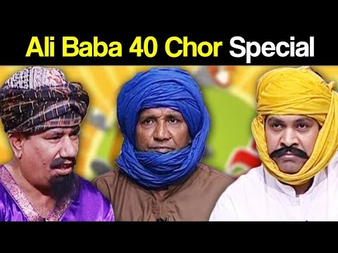 Khabardar Aftab Iqbal 27 May 2018 - Ali Baba 40 Chor Special - Express News