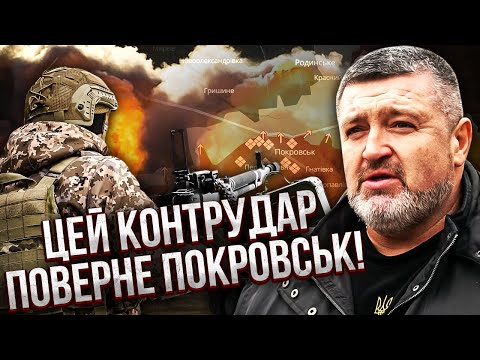 ПОВТОР УСПІХУ КУП'ЯНСЬКА В ПОКРОВСЬКУ! Є шанс відбити місто. Росіяни вже ПРОВАЛИЛИ НАСТУП