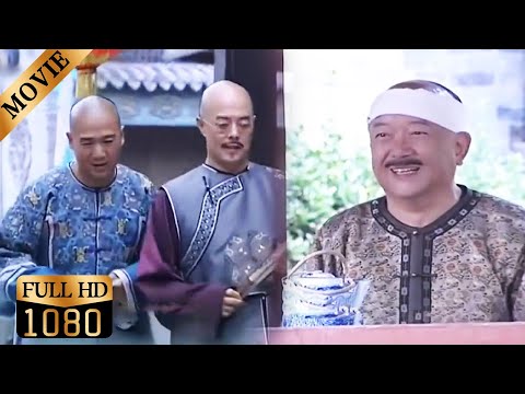 Ji Xiaolan bought a book for the emperor, then Heshen took him to eat and paid